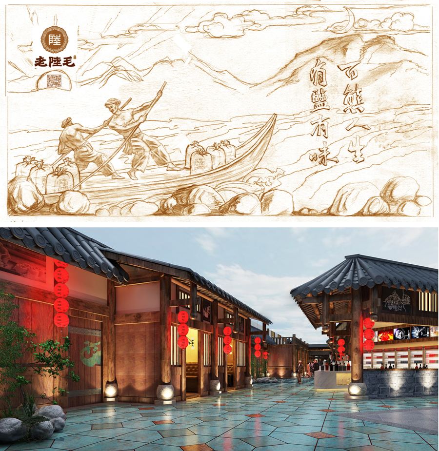 云阳老陆毛火锅
