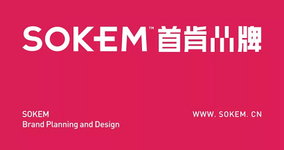 品牌设计公司