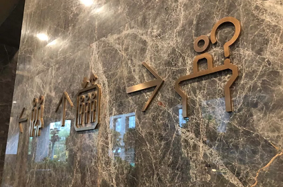 品牌包装